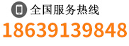 0391-3591112 15893035858